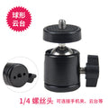 1/4 Yuntai Mobile Phone Clip Fish Mouth Clip Flat Clip Three Machine Clip Live Mobile Phone Bracket Shooting Mobile Phone Accessories