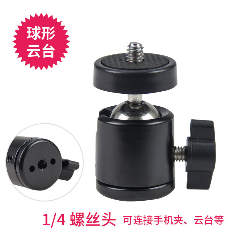 1/4 Yuntai Mobile Phone Clip Fish Mouth Clip Flat Clip Three Machine Clip Live Mobile Phone Bracket Shooting Mobile Phone Accessories