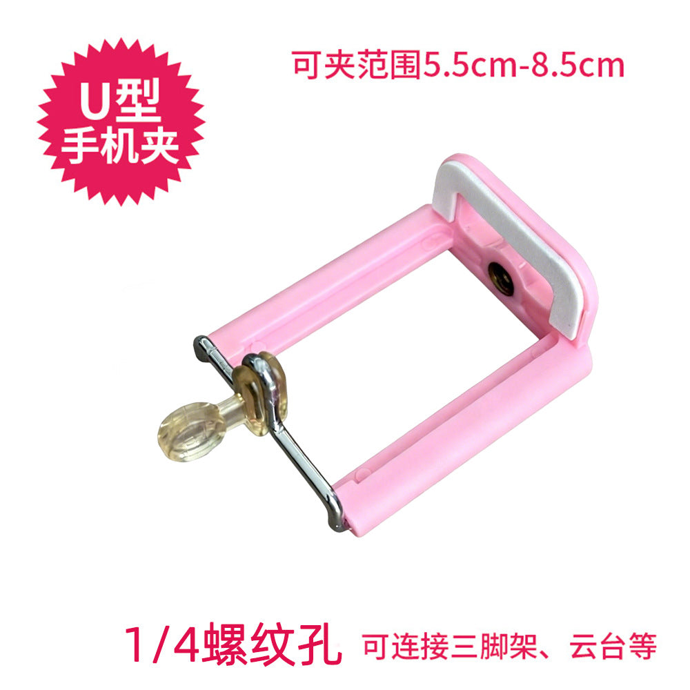 1/4 Yuntai Mobile Phone Clip Fish Mouth Clip Flat Clip Three Machine Clip Live Mobile Phone Bracket Shooting Mobile Phone Accessories