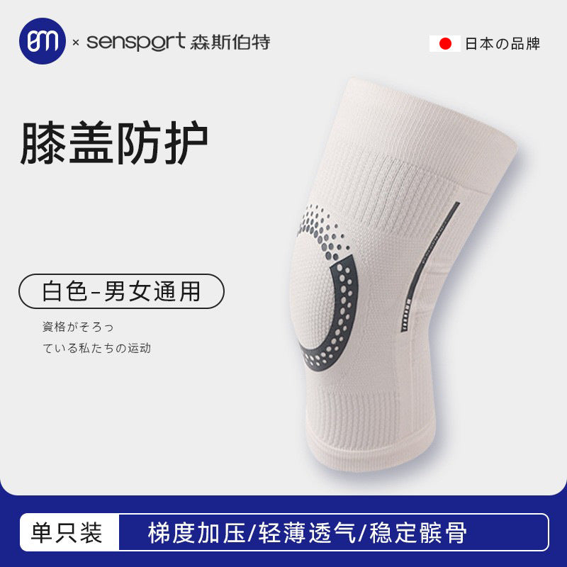 Sports Knee Pads, Lightweight and Breathable Tpu Fitness Protective Gear, Knee Protective Sleeves, Running Basketball and Football Sports Knee Pads