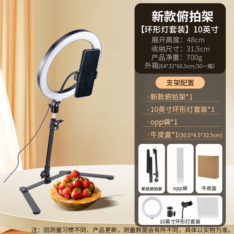 Cross-Border Hot-Selling Mobile Phone Desktop Overhead Shooting Stand with Fill Light Set, Foldable Photography and Live Streaming Stand