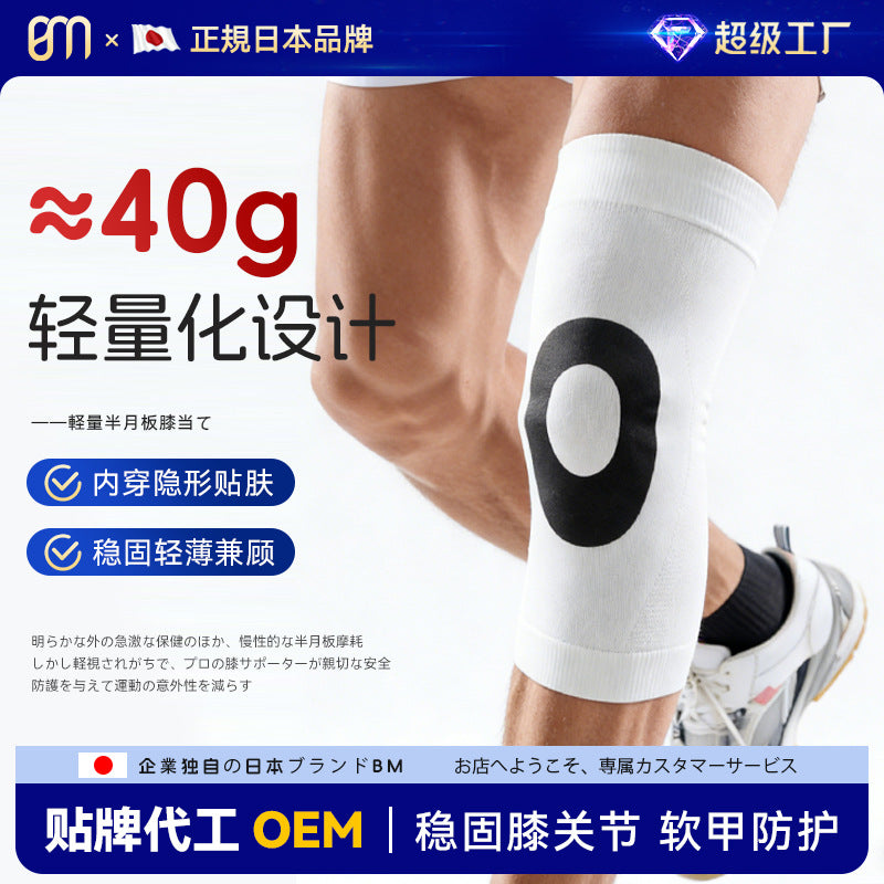 Sports Knee Pads, Lightweight and Breathable Tpu Fitness Protective Gear, Knee Protective Sleeves, Running Basketball and Football Sports Knee Pads