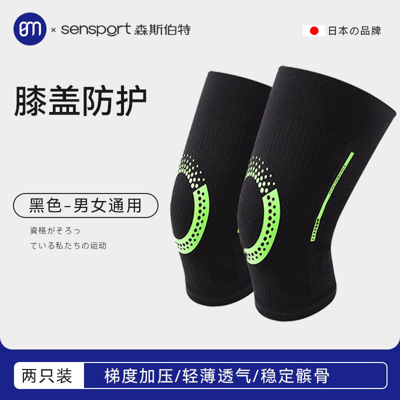 Sports Knee Pads, Lightweight and Breathable Tpu Fitness Protective Gear, Knee Protective Sleeves, Running Basketball and Football Sports Knee Pads