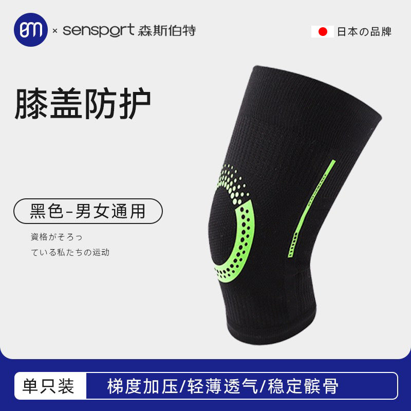 Sports Knee Pads, Lightweight and Breathable Tpu Fitness Protective Gear, Knee Protective Sleeves, Running Basketball and Football Sports Knee Pads