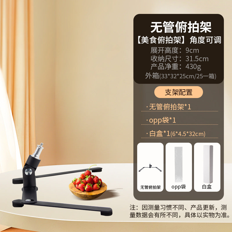 Cross-Border Hot-Selling Mobile Phone Desktop Overhead Shooting Stand with Fill Light Set, Foldable Photography and Live Streaming Stand