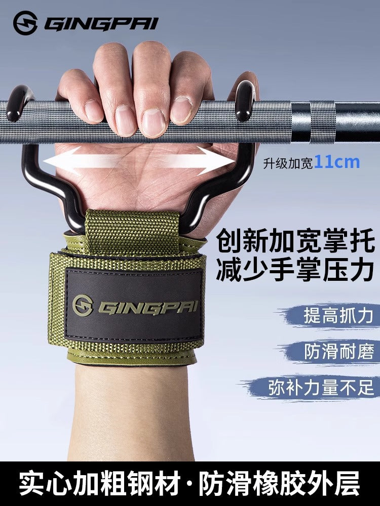 Pull-Up Assist Hook Fitness Wrist Guard Anti-Slip Pull-Up Bar Auxiliary Men's Deadlift Grip Hook Gloves