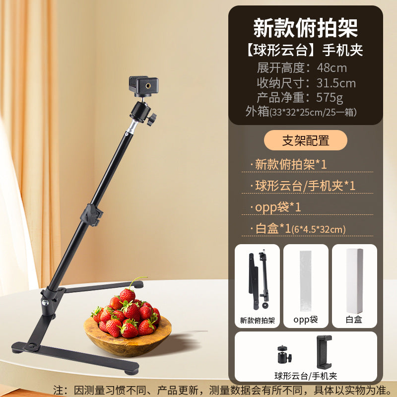 Cross-Border Hot-Selling Mobile Phone Desktop Overhead Shooting Stand with Fill Light Set, Foldable Photography and Live Streaming Stand