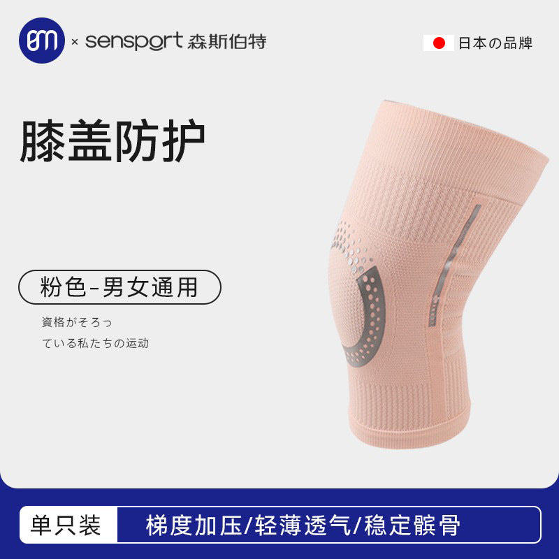 Sports Knee Pads, Lightweight and Breathable Tpu Fitness Protective Gear, Knee Protective Sleeves, Running Basketball and Football Sports Knee Pads