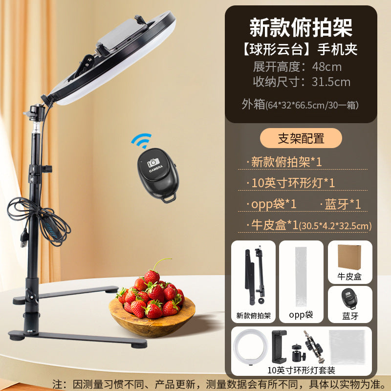 Cross-Border Hot-Selling Mobile Phone Desktop Overhead Shooting Stand with Fill Light Set, Foldable Photography and Live Streaming Stand