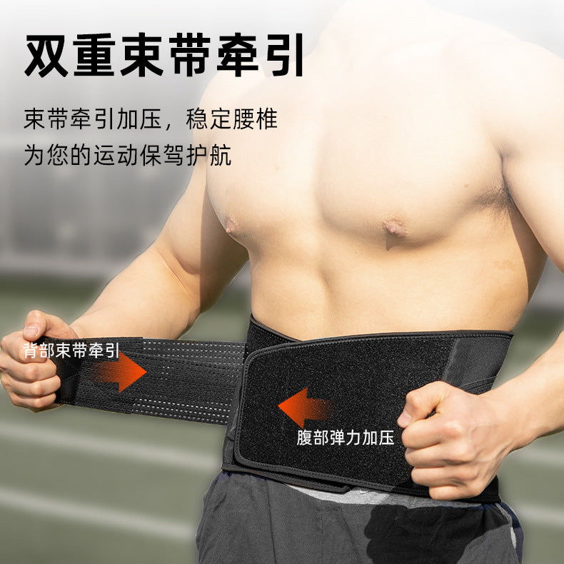 Manufacturer Fitness Sports Belt Support Pressurized Waist Support for Men and Women Basketball Squat Weightlifting Protective Gear Waist Protector