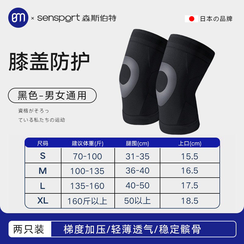 Sports Knee Pads, Lightweight and Breathable Tpu Fitness Protective Gear, Knee Protective Sleeves, Running Basketball and Football Sports Knee Pads
