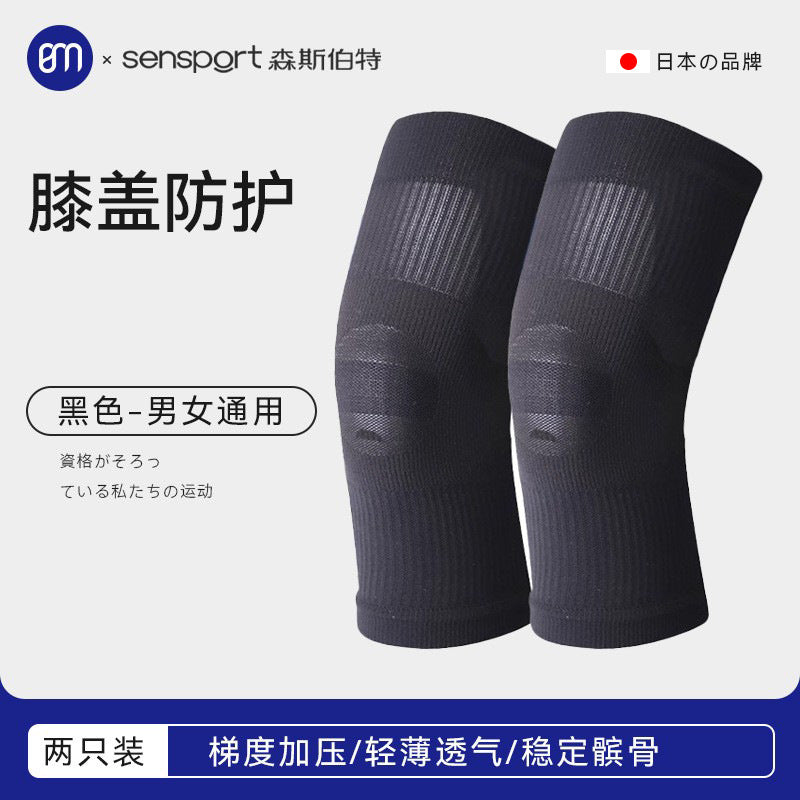 Sports Knee Pads, Lightweight and Breathable Tpu Fitness Protective Gear, Knee Protective Sleeves, Running Basketball and Football Sports Knee Pads