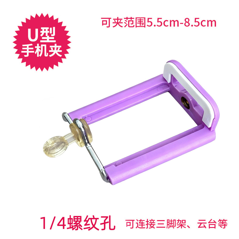 1/4 Yuntai Mobile Phone Clip Fish Mouth Clip Flat Clip Three Machine Clip Live Mobile Phone Bracket Shooting Mobile Phone Accessories