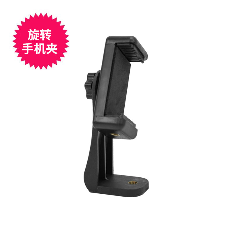 1/4 Yuntai Mobile Phone Clip Fish Mouth Clip Flat Clip Three Machine Clip Live Mobile Phone Bracket Shooting Mobile Phone Accessories