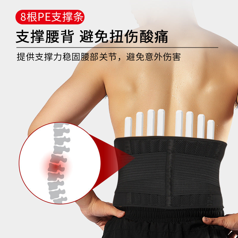 Manufacturer Fitness Sports Belt Support Pressurized Waist Support for Men and Women Basketball Squat Weightlifting Protective Gear Waist Protector