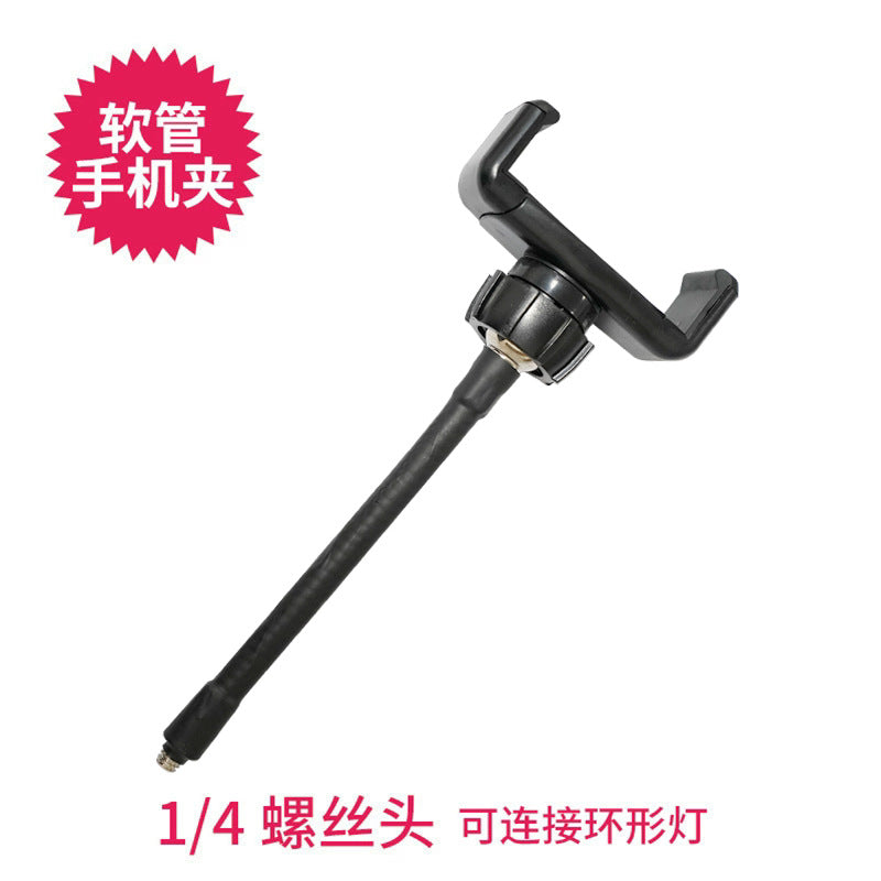 1/4 Yuntai Mobile Phone Clip Fish Mouth Clip Flat Clip Three Machine Clip Live Mobile Phone Bracket Shooting Mobile Phone Accessories
