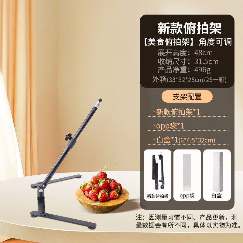 Cross-Border Hot-Selling Mobile Phone Desktop Overhead Shooting Stand with Fill Light Set, Foldable Photography and Live Streaming Stand