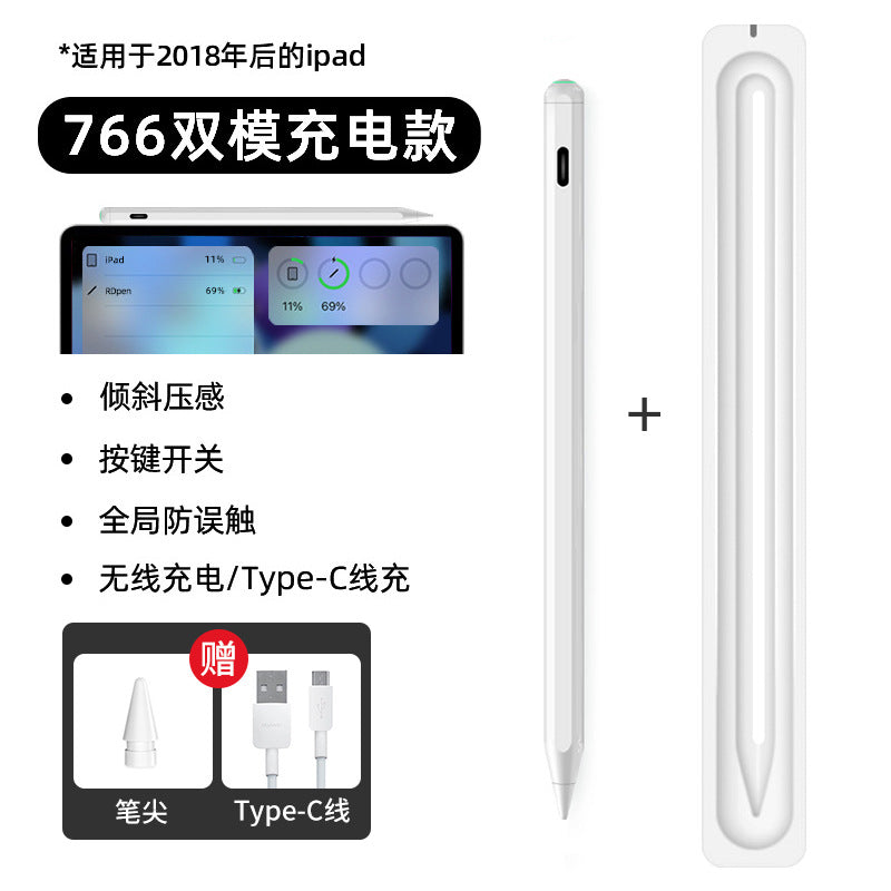Suitable for apple pencil second generation Apple pen special capacitive pen ipad stylus magnetic suction charging stylus pen