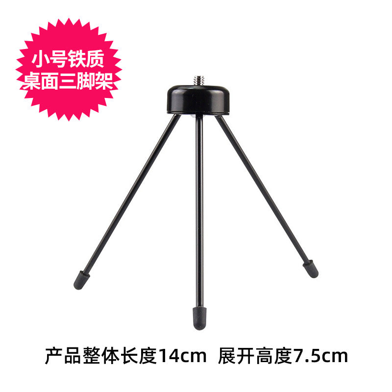 1/4 Yuntai Mobile Phone Clip Fish Mouth Clip Flat Clip Three Machine Clip Live Mobile Phone Bracket Shooting Mobile Phone Accessories