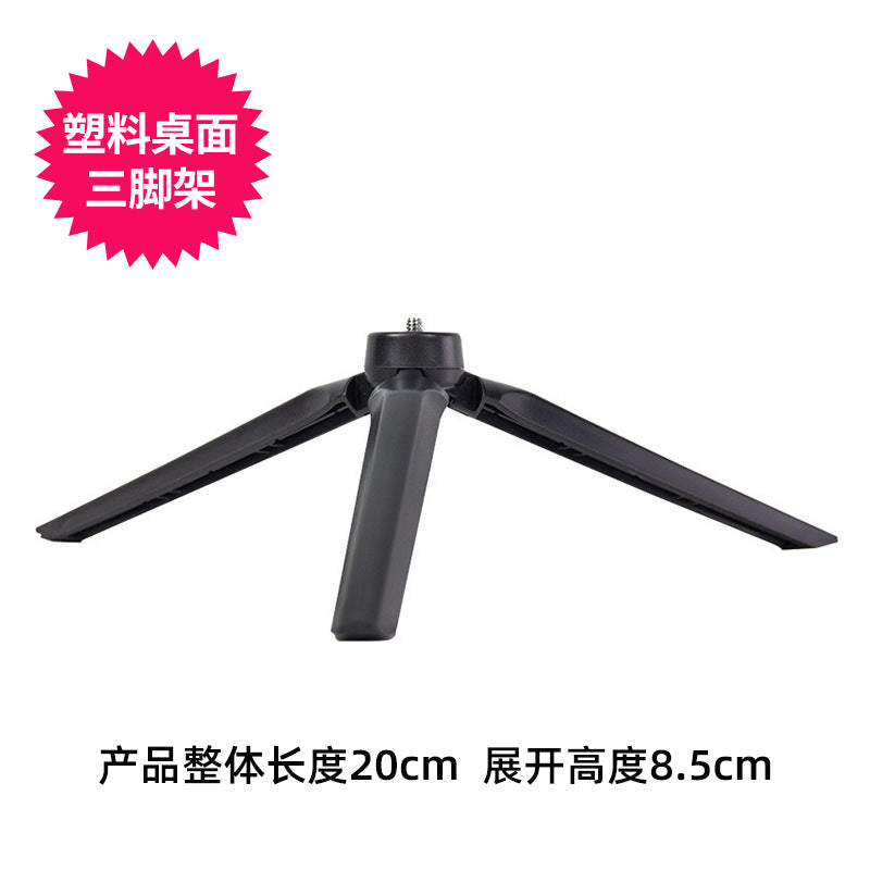 1/4 Yuntai Mobile Phone Clip Fish Mouth Clip Flat Clip Three Machine Clip Live Mobile Phone Bracket Shooting Mobile Phone Accessories