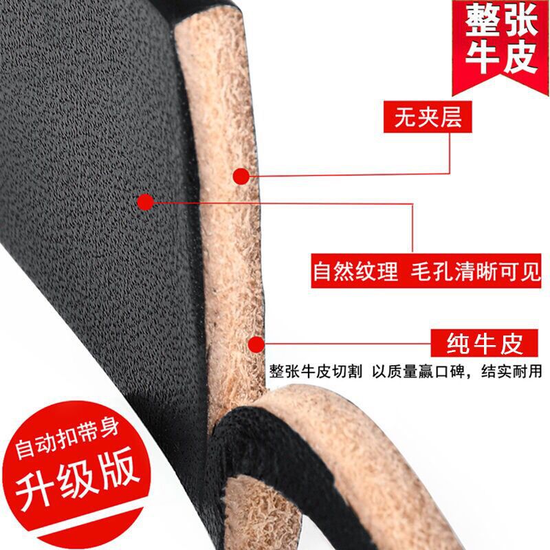 Emperor Paul Men's Belt Genuine Leather Inner Wear High-End Automatic Buckle Men's Belt Casual Belt Men's Wholesale