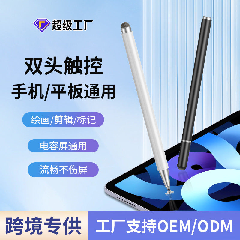 Suitable for apple pencil second generation Apple pen special capacitive pen ipad stylus magnetic suction charging stylus pen
