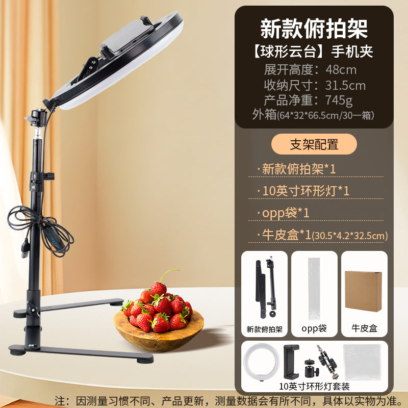 Cross-Border Hot-Selling Mobile Phone Desktop Overhead Shooting Stand with Fill Light Set, Foldable Photography and Live Streaming Stand