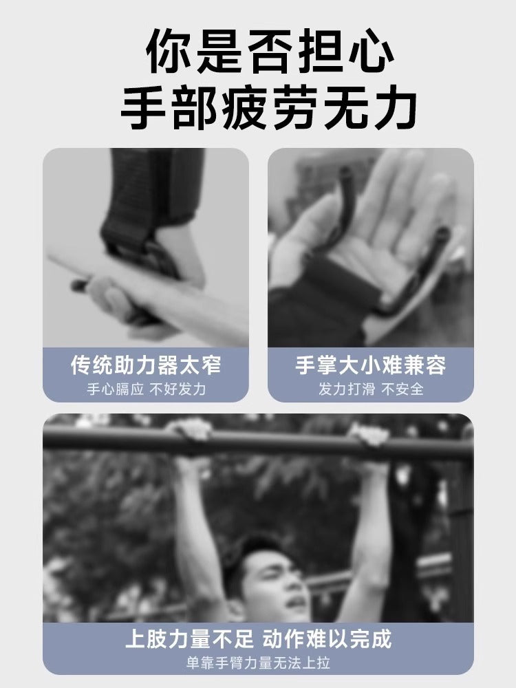 Pull-Up Assist Hook Fitness Wrist Guard Anti-Slip Pull-Up Bar Auxiliary Men's Deadlift Grip Hook Gloves