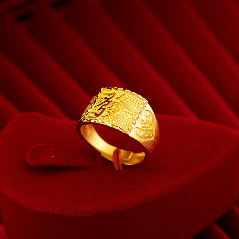 Men's Ring from the Same Style as in Gold Stores, Vietnamese Sand Gold Plated with Real Gold, Men's Fortune-Attracting and Wealth-Enhancing Open Ring with the Character "Fu" on It
