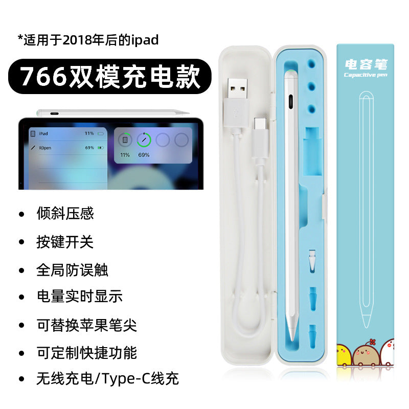 Suitable for apple pencil second generation Apple pen special capacitive pen ipad stylus magnetic suction charging stylus pen