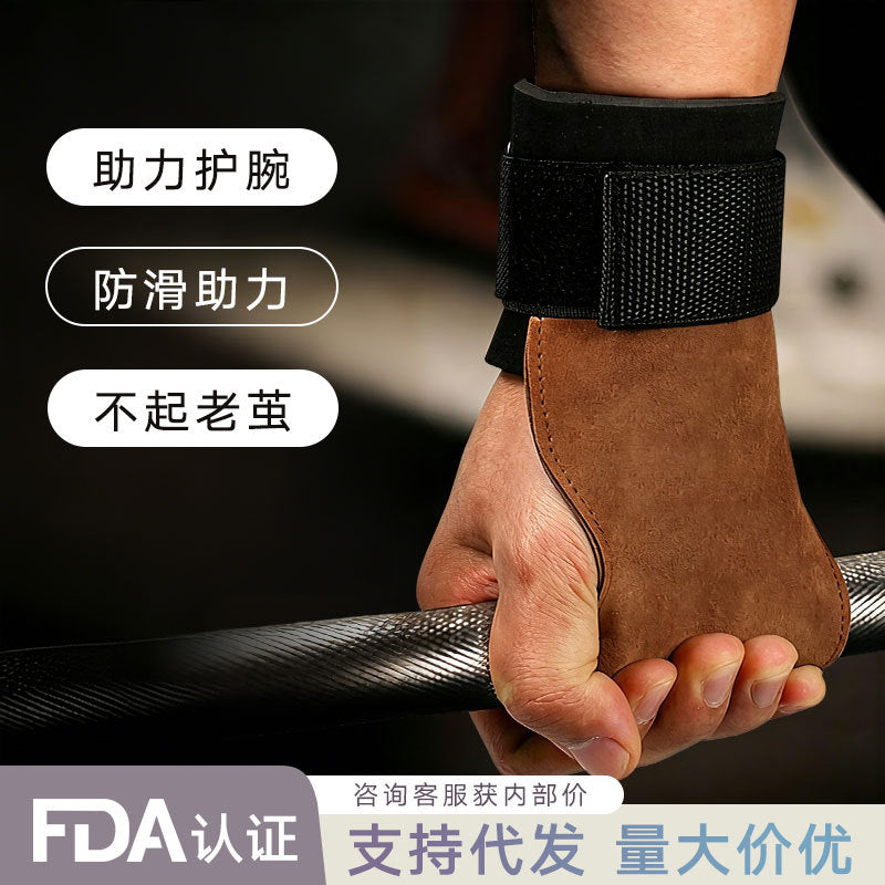 Sports Protective Gloves for Weightlifting, Deadlifts, Non-Slip, Wear-Resistant, Breathable, Fitness Support Straps, Grip Wrist Guards, Thickened Protective Gear
