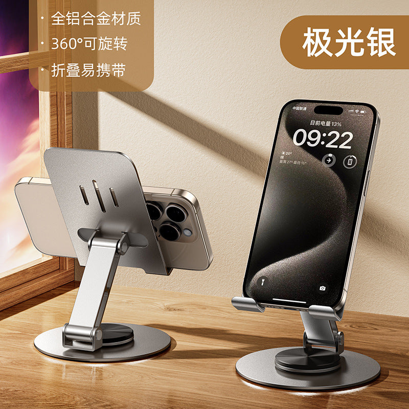 Heat dissipation mobile phone bracket 360 rotating three-axis lifting folding live aluminum alloy lazy desktop flat bracket