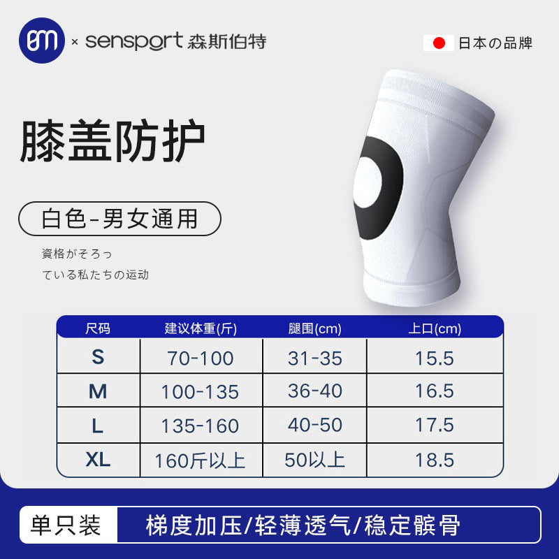 Sports Knee Pads, Lightweight and Breathable Tpu Fitness Protective Gear, Knee Protective Sleeves, Running Basketball and Football Sports Knee Pads