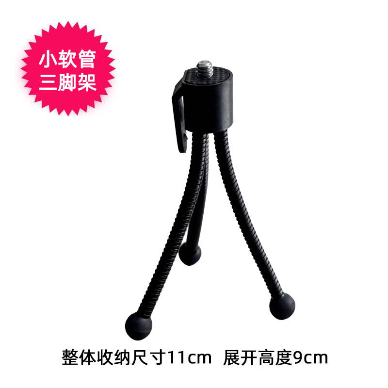 1/4 Yuntai Mobile Phone Clip Fish Mouth Clip Flat Clip Three Machine Clip Live Mobile Phone Bracket Shooting Mobile Phone Accessories
