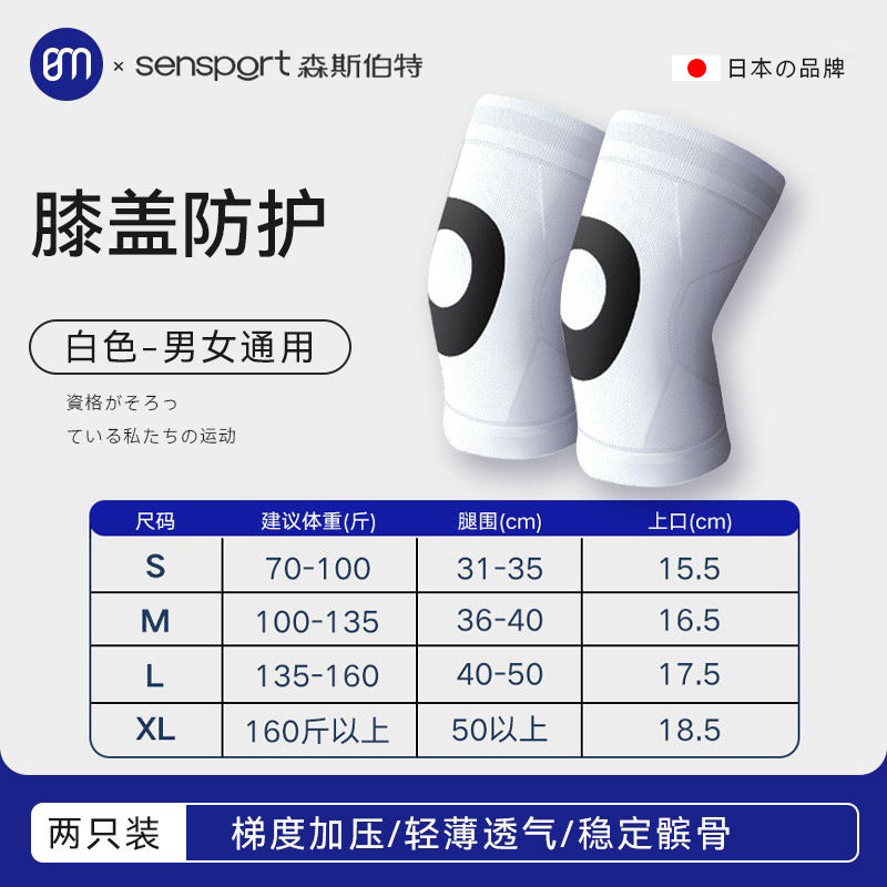 Sports Knee Pads, Lightweight and Breathable Tpu Fitness Protective Gear, Knee Protective Sleeves, Running Basketball and Football Sports Knee Pads
