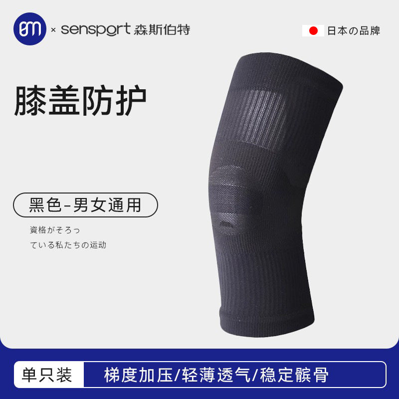 Sports Knee Pads, Lightweight and Breathable Tpu Fitness Protective Gear, Knee Protective Sleeves, Running Basketball and Football Sports Knee Pads