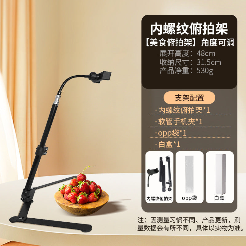 Cross-Border Hot-Selling Mobile Phone Desktop Overhead Shooting Stand with Fill Light Set, Foldable Photography and Live Streaming Stand