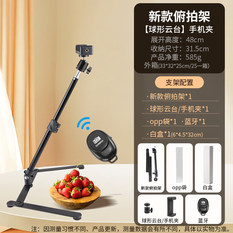 Cross-Border Hot-Selling Mobile Phone Desktop Overhead Shooting Stand with Fill Light Set, Foldable Photography and Live Streaming Stand
