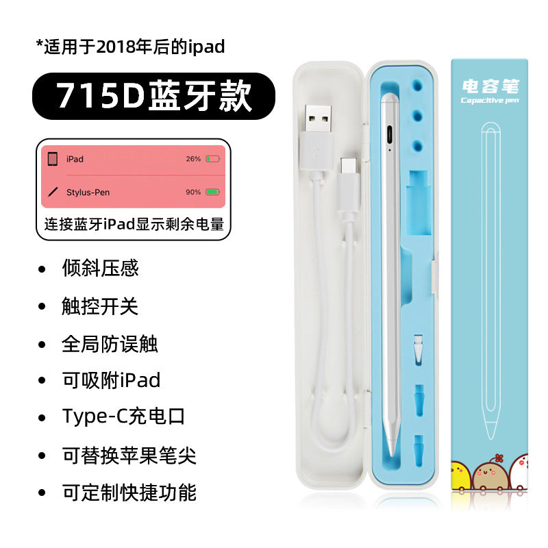 Suitable for apple pencil second generation Apple pen special capacitive pen ipad stylus magnetic suction charging stylus pen