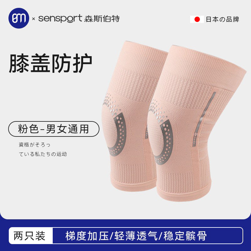 Sports Knee Pads, Lightweight and Breathable Tpu Fitness Protective Gear, Knee Protective Sleeves, Running Basketball and Football Sports Knee Pads