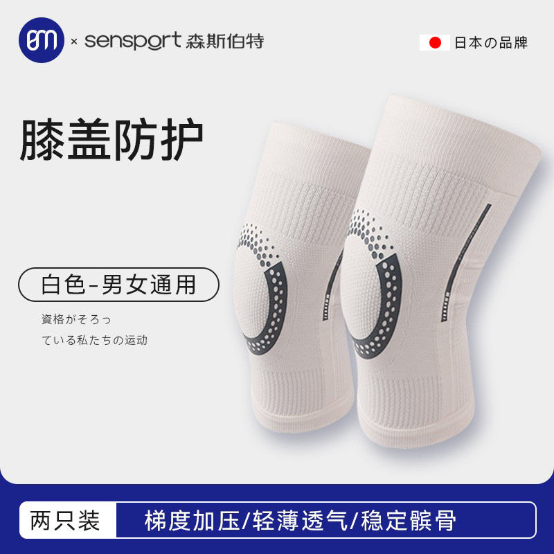 Sports Knee Pads, Lightweight and Breathable Tpu Fitness Protective Gear, Knee Protective Sleeves, Running Basketball and Football Sports Knee Pads