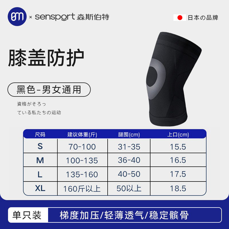 Sports Knee Pads, Lightweight and Breathable Tpu Fitness Protective Gear, Knee Protective Sleeves, Running Basketball and Football Sports Knee Pads