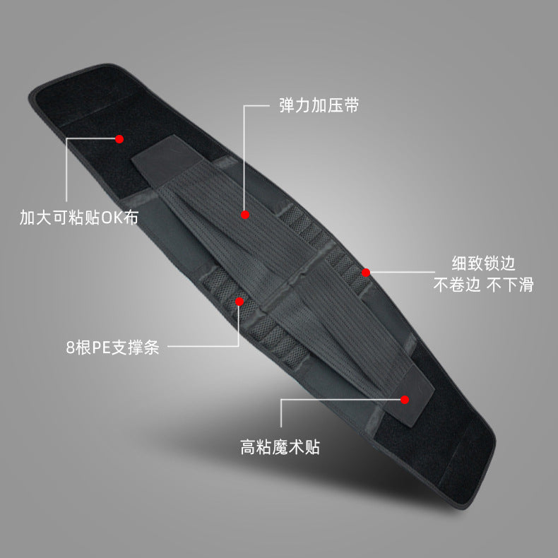 Manufacturer Fitness Sports Belt Support Pressurized Waist Support for Men and Women Basketball Squat Weightlifting Protective Gear Waist Protector