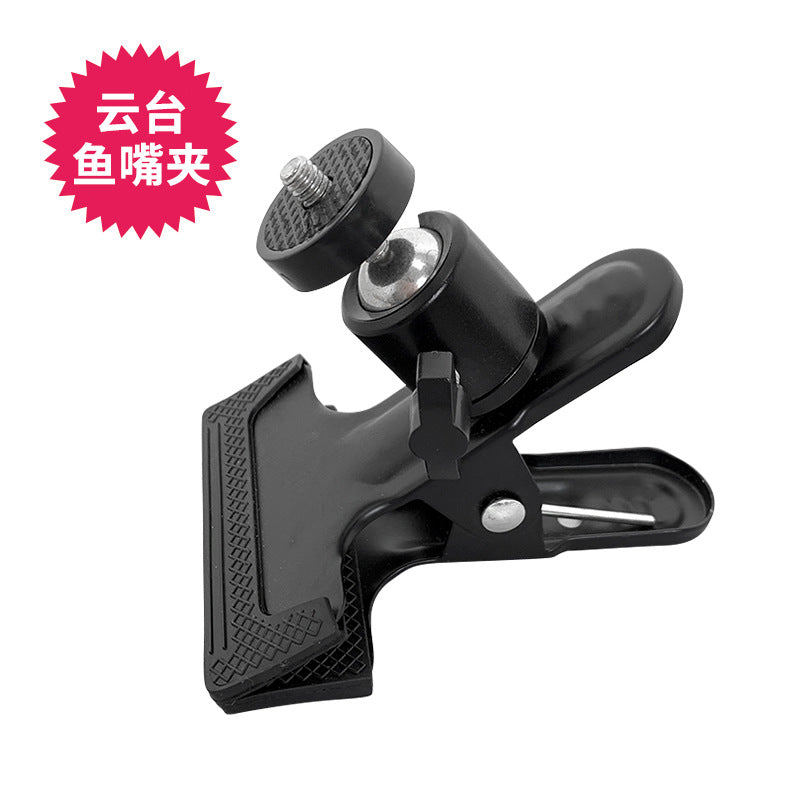 1/4 Yuntai Mobile Phone Clip Fish Mouth Clip Flat Clip Three Machine Clip Live Mobile Phone Bracket Shooting Mobile Phone Accessories