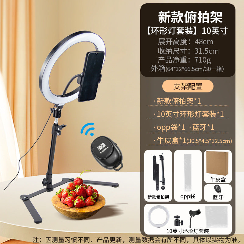 Cross-Border Hot-Selling Mobile Phone Desktop Overhead Shooting Stand with Fill Light Set, Foldable Photography and Live Streaming Stand