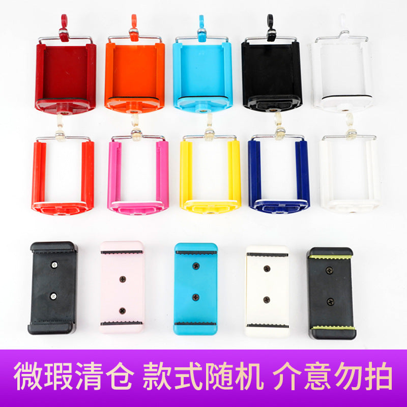 1/4 Yuntai Mobile Phone Clip Fish Mouth Clip Flat Clip Three Machine Clip Live Mobile Phone Bracket Shooting Mobile Phone Accessories