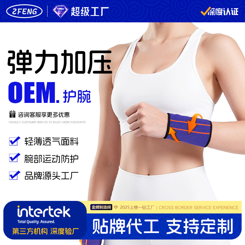 Factory Direct Supply Cross-Border Sports Wristbands for Wiping Sweat, Absorbing Sweat, Fitness Training, Basketball, Knitted Breathable Summer Protective Gear Sleeves