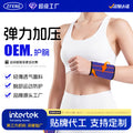 Factory Direct Supply Cross-Border Sports Wristbands for Wiping Sweat, Absorbing Sweat, Fitness Training, Basketball, Knitted Breathable Summer Protective Gear Sleeves