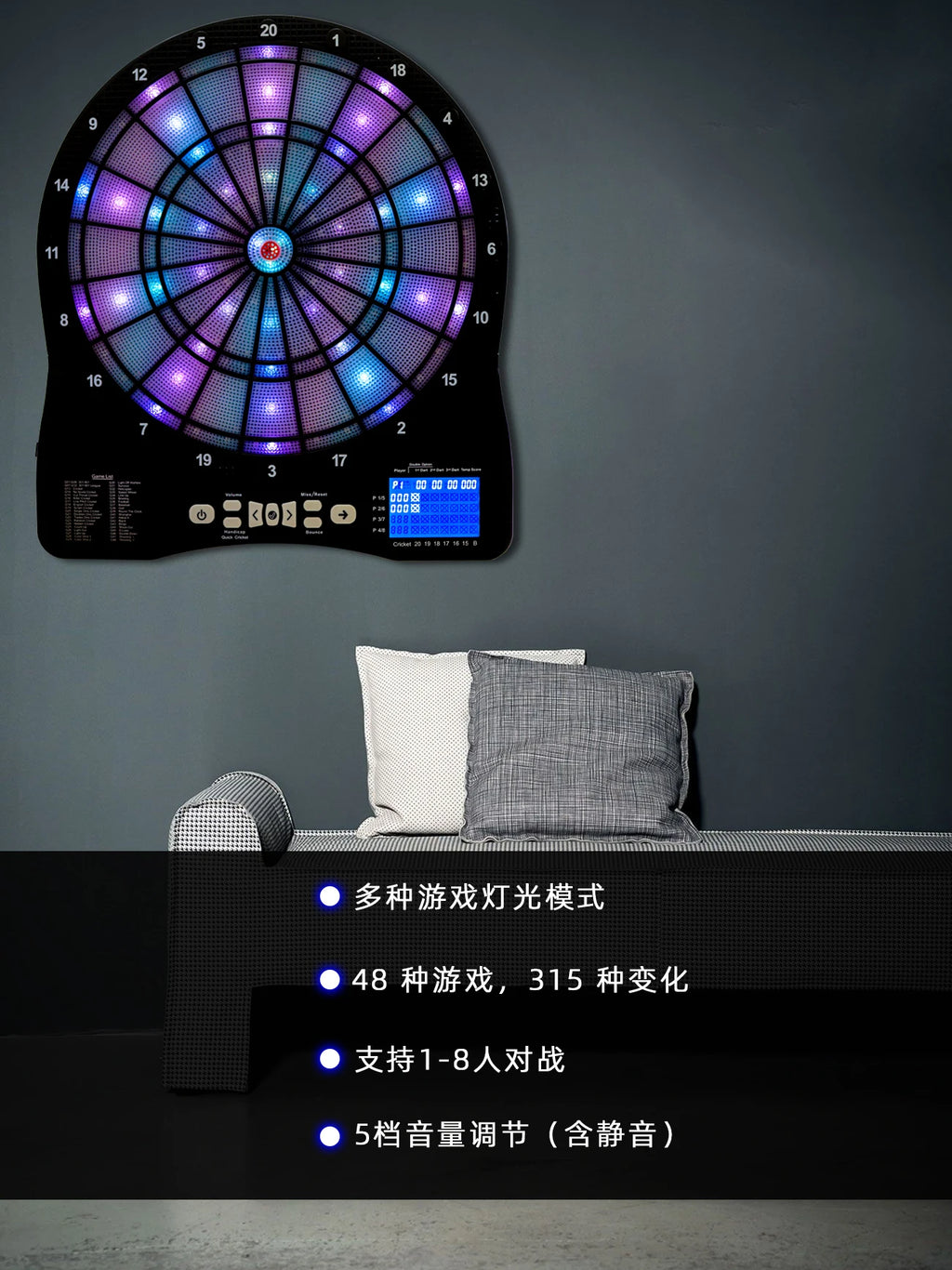 Electronic Trading Suit Home Indoor Entertainment Bar Professional Competition Target
